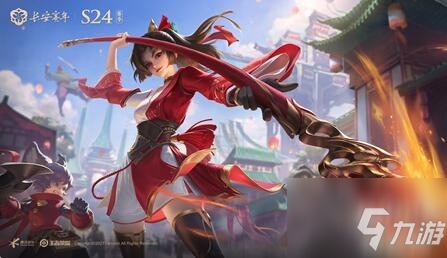 王者荣耀s24赛季更新公告_s24赛季英雄调整说明