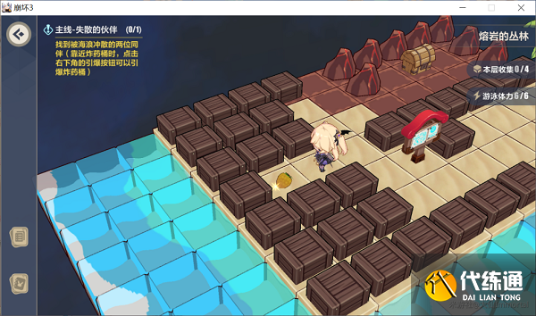 崩坏三熔岩的丛林攻略大全_崩坏三熔岩丛林攻略