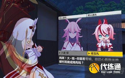 崩坏3天守阁地脉迷宫通关技巧攻略_崩坏3天守阁地脉迷宫攻略