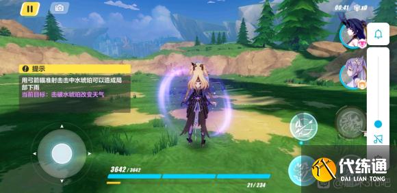 崩坏3感电2怎么过