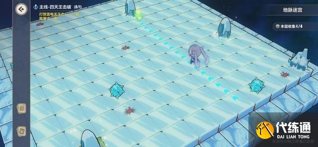 崩坏3天守阁地脉迷宫怎么打