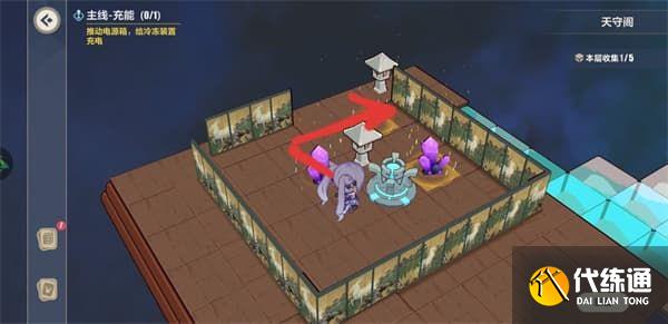 崩坏3天守阁全收集攻略