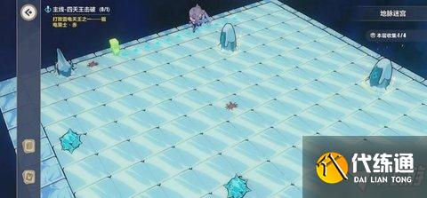 崩坏3天守阁地脉迷宫怎么过?