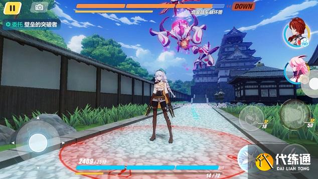 崩坏3天守阁全收集攻略_异世行记天守阁攻略