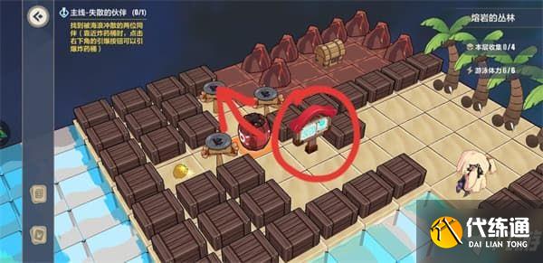 崩坏3异世行记熔岩的丛林通关走法介绍_熔岩丛林攻略