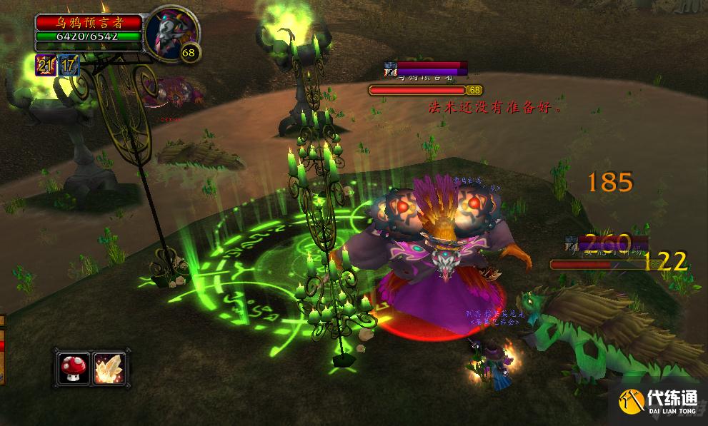 魔兽世界怀旧服制造坠饰任务怎么做?预言者的坠饰怎么获得?