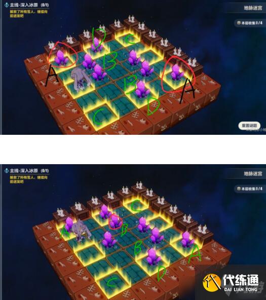 《崩坏3》深入冰原地脉迷宫图文攻略