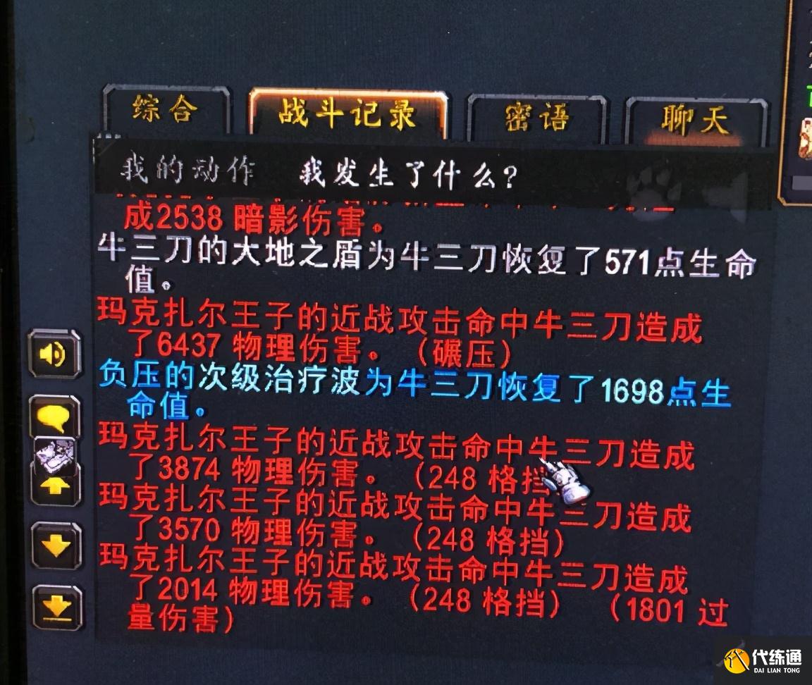 魔兽世界:3个TBC高血压瞬间,GLR12万血量灭团,KLZ王子4刀秒坦