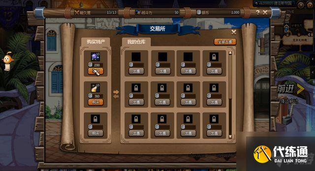 dnf大飞空时代暗黑城怎么玩