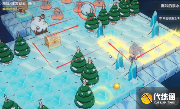 崩坏3沉吟的泉水第一层怎么过?第一层收集地点