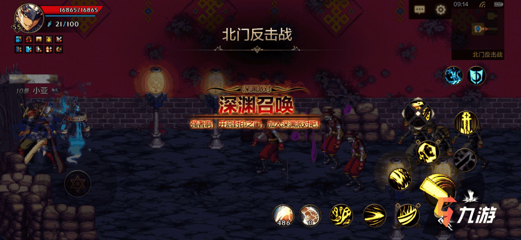 DNF手游深渊玩法_地下城与勇士深渊攻略