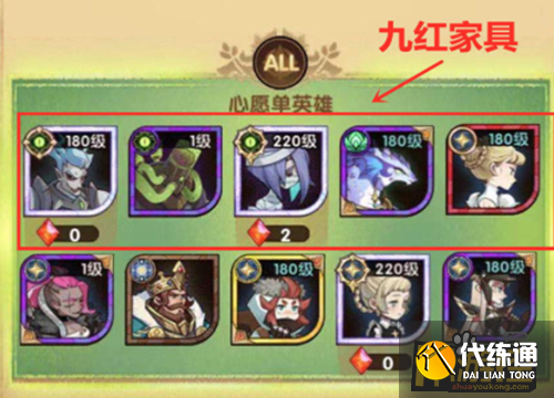 亚龙流阵容攻略_剑与远征亚龙流攻略