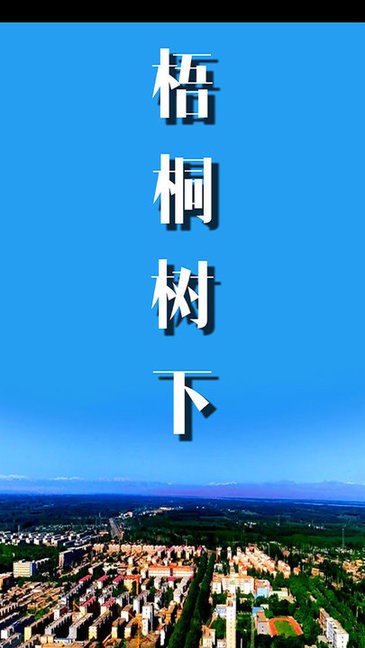 泽普好地方 泽普好地方手机版