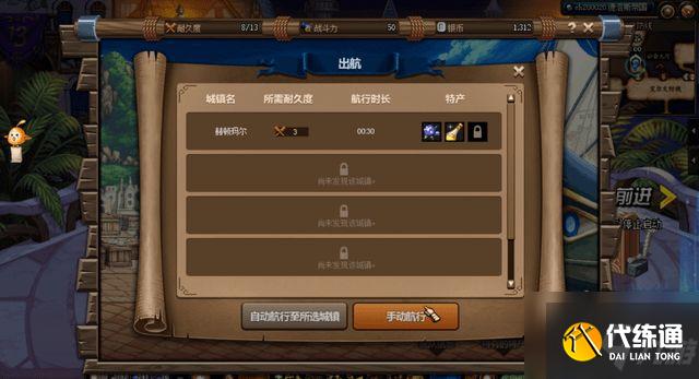 dnf大飞空时代暗黑城怎么玩