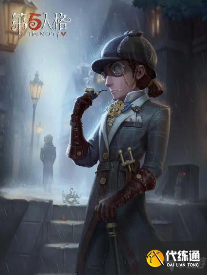 《第五人格》阵容搭配思路解析