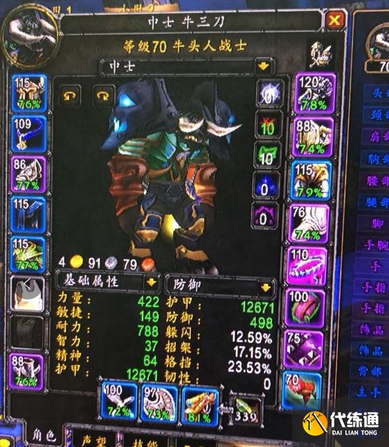 魔兽世界:3个TBC高血压瞬间,GLR12万血量灭团,KLZ王子4刀秒坦