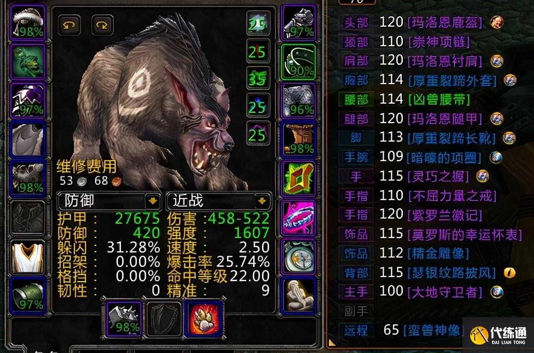 魔兽世界:3个TBC高血压瞬间,GLR12万血量灭团,KLZ王子4刀秒坦