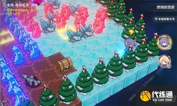 崩坏三燃烧的雪原全收集攻略