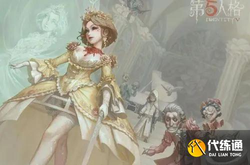第五人格红夫人攻略
