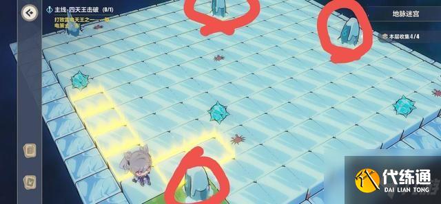 崩坏3天守阁地脉迷宫通关攻略_崩坏3天守阁地脉攻略