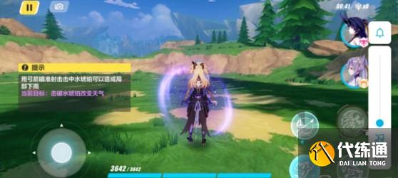 崩坏3感电2攻略_感电2水琥珀打法技巧