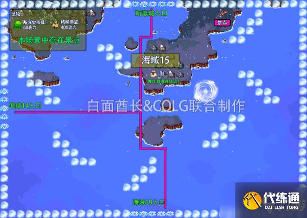 DNF大飞空时代全地图攻略