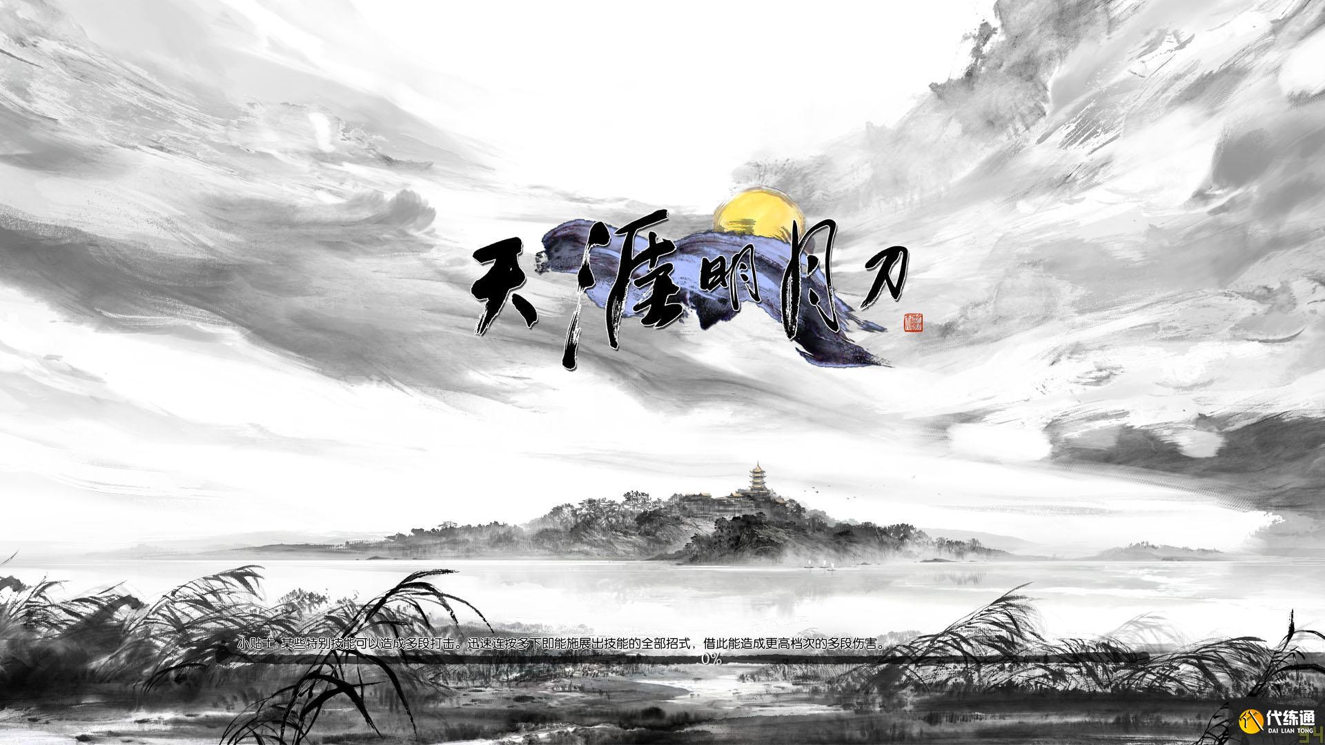 天涯明月刀手游四海珍奇活动攻略.jpg 天涯明月刀手游四海珍奇活动攻略.jpg