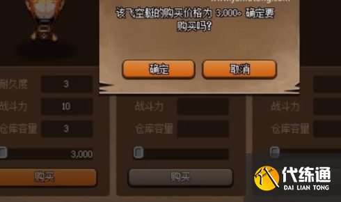 DNF大飞空时代_酸液史莱姆大王位置及打法攻略