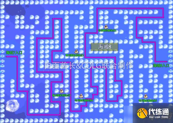 DNF大飞空时代全地图攻略