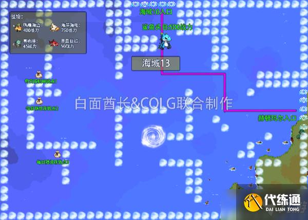 DNF大飞空时代全地图攻略