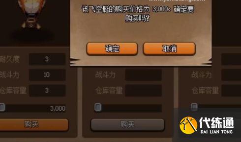 dnf大飞空时代酸液史莱姆大王在哪