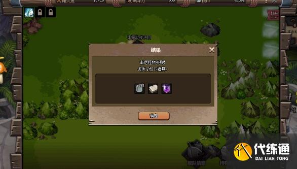 dnf大飞空时代冰霜幼龙头目怎么打