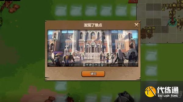 DNF大飞空时代景点有什么用?大飞空时代景点具体位置坐标大全