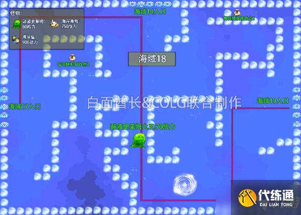 DNF大飞空时代全地图攻略