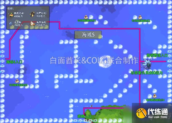 DNF大飞空时代全地图攻略