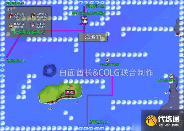 DNF大飞空时代全地图攻略