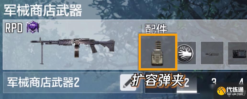 使命召唤手游泡泡枪怎么获得 使命召唤手游泡泡枪怎么获得