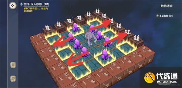 崩坏3地脉迷宫推箱子攻略：沉吟的泉水地脉迷宫解谜流程[多图]图片11