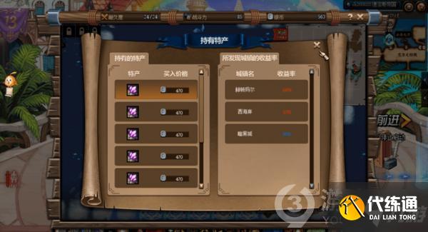 dnf大飞空时代素喃怎么打