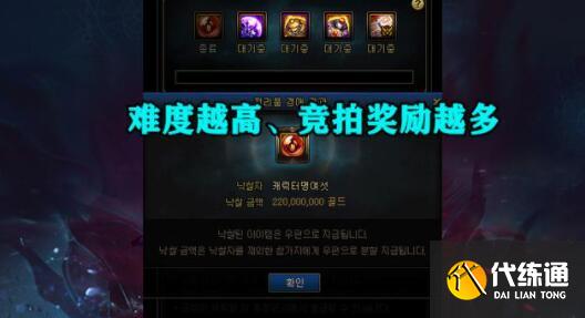 dnf奥兹玛团本攻略：奥兹玛团本全阶段通关一览[多图]图片7