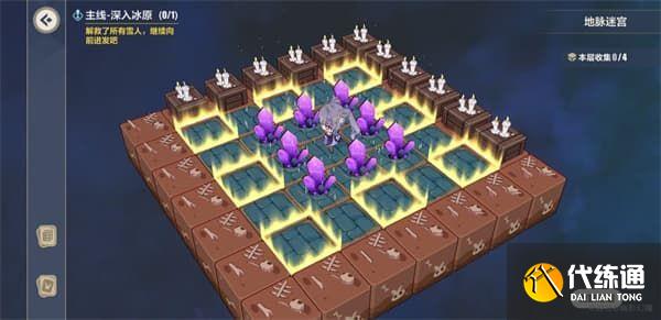 崩坏3地脉迷宫推箱子攻略：沉吟的泉水地脉迷宫解谜流程[多图]图片9