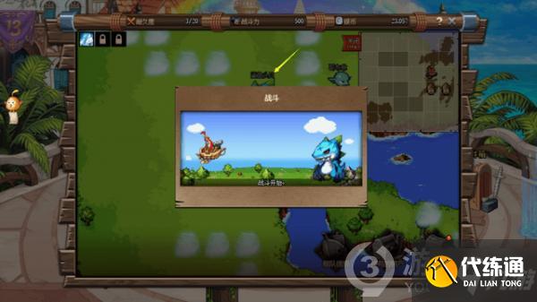 dnf大飞空时代素喃怎么打