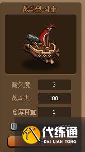 dnf大飞空时代第一天攻略：大飞空时代第一天通关流程[多图]图片10