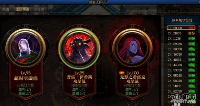 DNF通关攻坚战任务攻略_52z.com DNF通关攻坚战任务位置及完成攻略