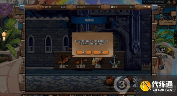 dnf大飞空时代素喃怎么打