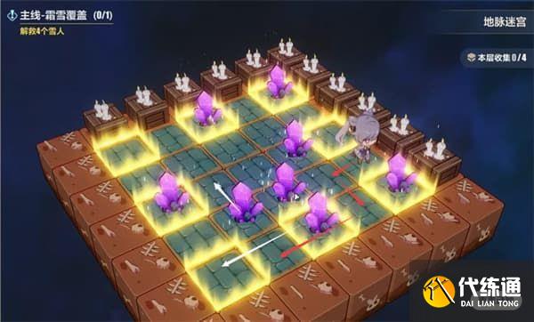 崩坏3地脉迷宫推箱子攻略：沉吟的泉水地脉迷宫解谜流程[多图]图片5