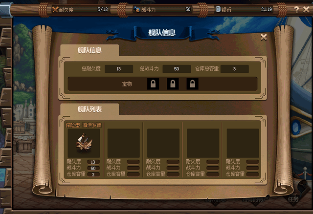 dnf大飞空时代特产解锁攻略：全部城镇隐藏特产解锁条件一览[多图]图片6