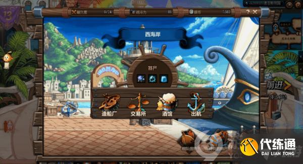 dnf大飞空时代素喃怎么打