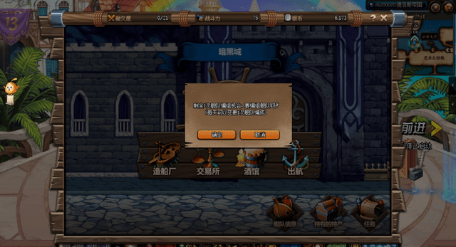 dnf大飞空时代第二天攻略：大飞空时代第二天boss打法推荐[多图]图片7