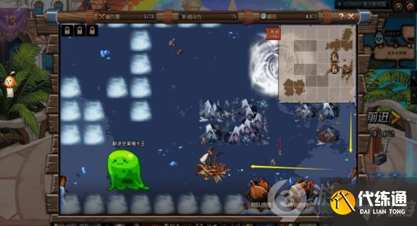 dnf大飞空时代素喃怎么打